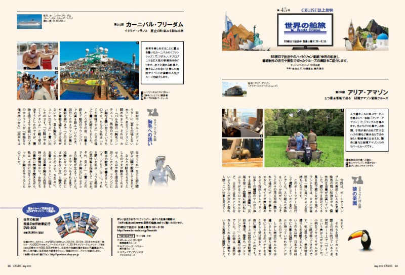 koborebanashi_2016_03
